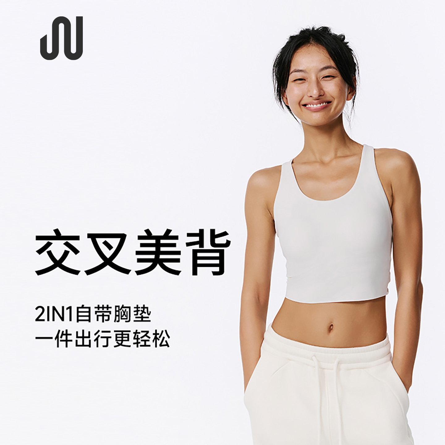 JUACTIVE透气交叉美背运动文胸