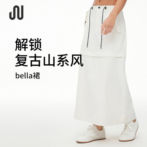 JUACTIVE户外软壳轻户外可拆卸两穿工装半裙长款新款防晒短款裙子