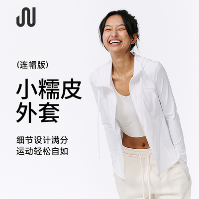 JUACTIVE长袖女士修身外套连帽