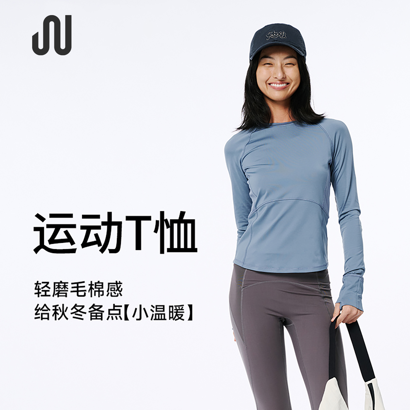 JUACTIVE速干瑜伽服女短款长袖健身T恤普拉提训练服跑步运动上衣
