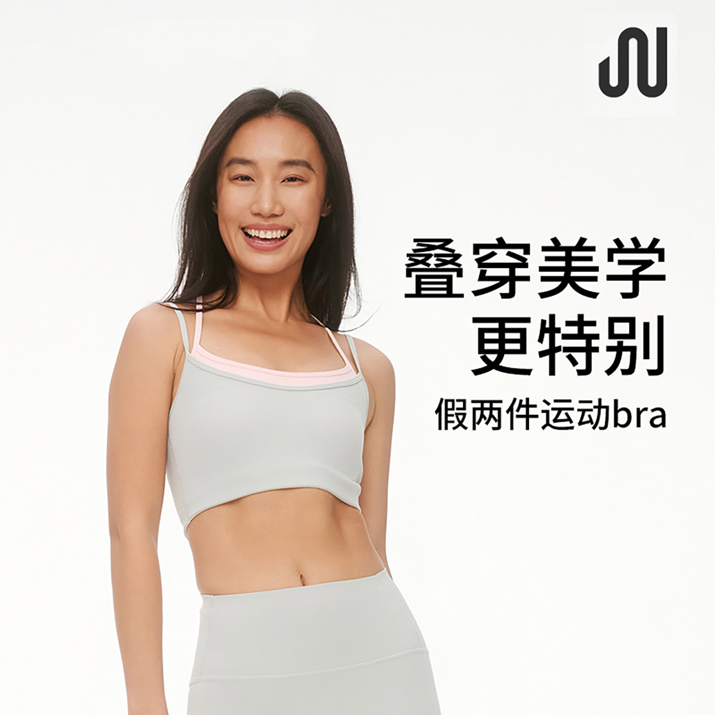 JUACTIVE美式辣妹假两件拼接吊带背心女春夏运动修身瑜伽内搭上衣