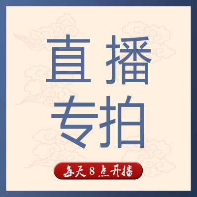 直播专享各种手工编织美线马海毛 羊毛 真丝手染 送教程特价包邮