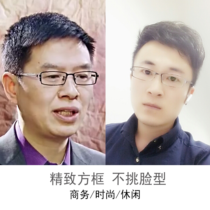 超轻方框小脸男女j方形全框小框近视眼镜框光学眼镜架配板材细腿