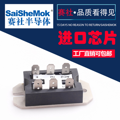 变频整流桥模块P405 P425 P435 P105W单相半控整流桥可控硅整流桥
