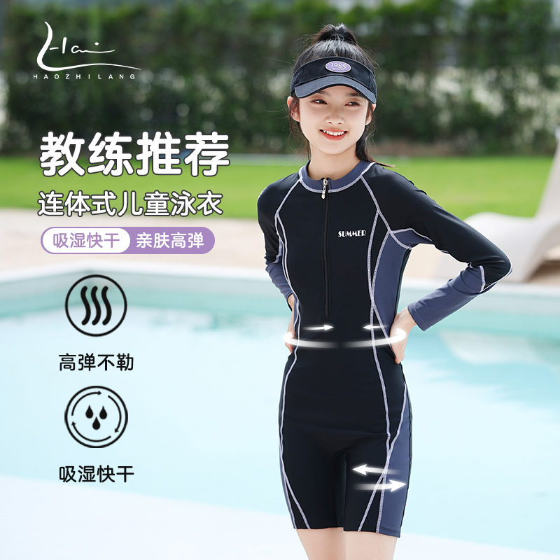 儿童泳衣女游泳馆专用专业训练保A守连体泳装夏季竞速速干2024新