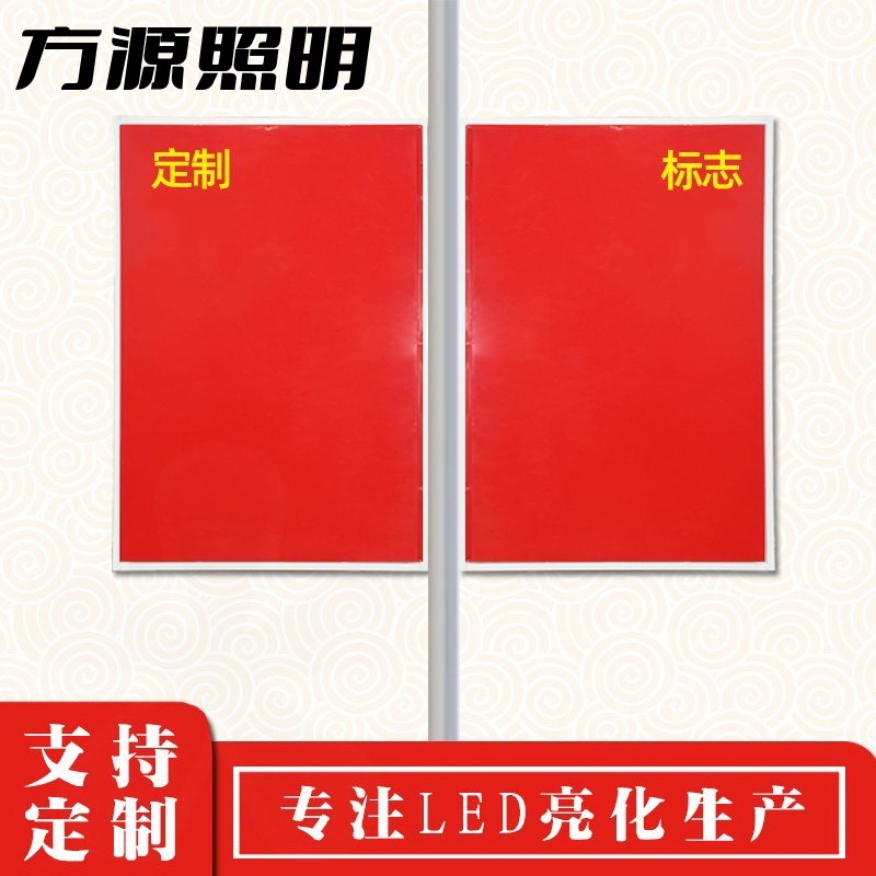 户外防水防晒lhed光源工程路灯杆国旗 中国结中式灯箱亮化路灯装