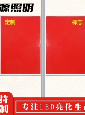 户外防水防晒lhed光源工程路灯杆国旗 中国结中式灯箱亮化路灯装