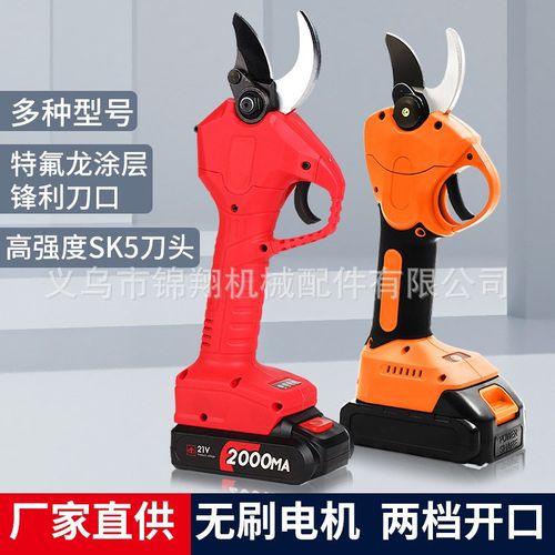 电动剪刀果树充电式修剪树枝锂电池园艺剪子修枝剪树剪刀剪枝神器