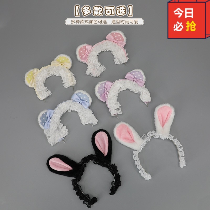 蕾丝耳朵发箍娃用头饰发饰棉花娃娃配饰现货手作可爱时尚换装公仔,模玩/动漫/周边/娃圈三坑/桌游,棉花娃娃/毛绒玩具娃衣,淘宝优惠券,粉丝福利购,淘宝优惠卷