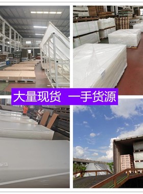 高透明亚克力板厚5mms广告有机玻璃板定做乳白色透光板茶色磨砂板
