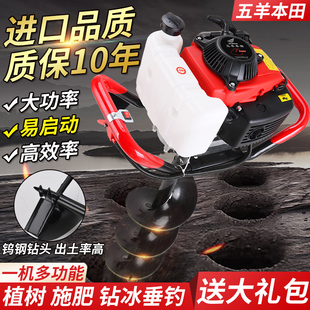 地钻挖坑机打洞机钻土打洞神器汽油果园施肥栽树种植打桩立杆冰钻