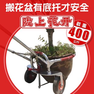 特高大花盆搬运手推车园艺工具高杠杆重型花卉绿植庭.院园林酒缸
