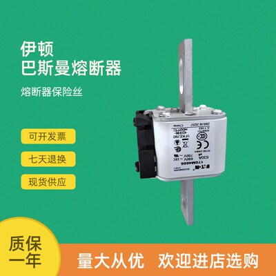 全新快速熔断器保险170M4662 170M4663 H170M4664 170M4665