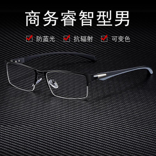 400 半框近视眼镜男可配度数75 300 200 500度变色近视镜成品 100