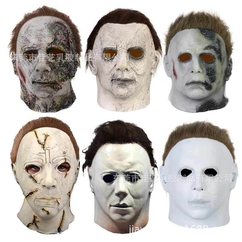 2024万圣节新款月光光心慌慌白色麦克梅尔迈尔斯梅杰乳胶面具头套,模玩/动漫/周边/娃圈三坑/桌游,面具/头套,淘宝优惠券,粉丝福利购,淘宝优惠卷