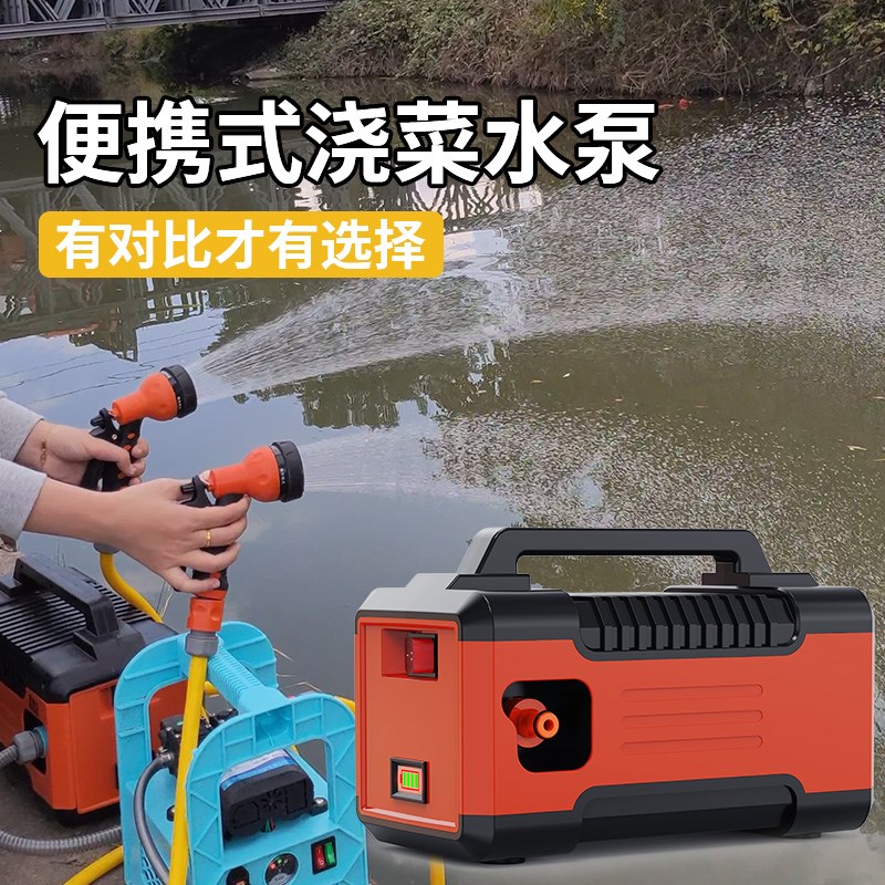 抽水机农用灌溉充电浇水神器农用浇地锂电抽水泵浇菜神器自动浇水