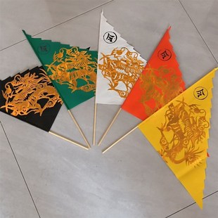 蜡光纸手工纸制道家五色旗五龙令旗拍一色发五色单面