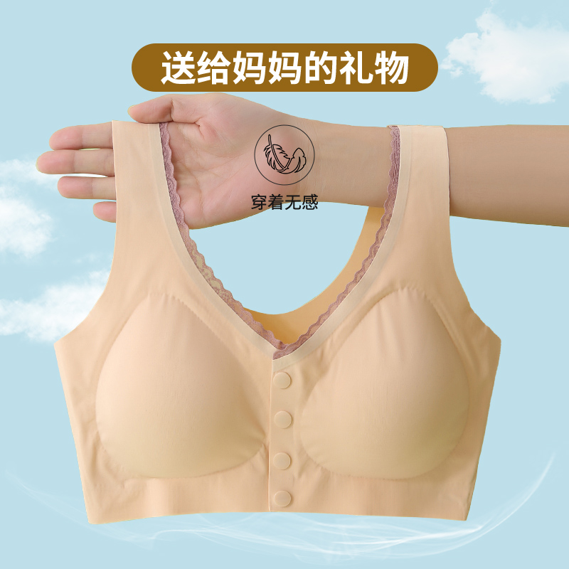 妈妈文胸中年妇女大码背心式内衣防下垂I无钢圈无痕薄款舒适收副