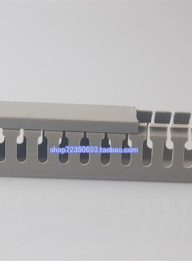 PVC塑料 灰色 线槽30宽*40高   30*40    3.2元一米一箱100米