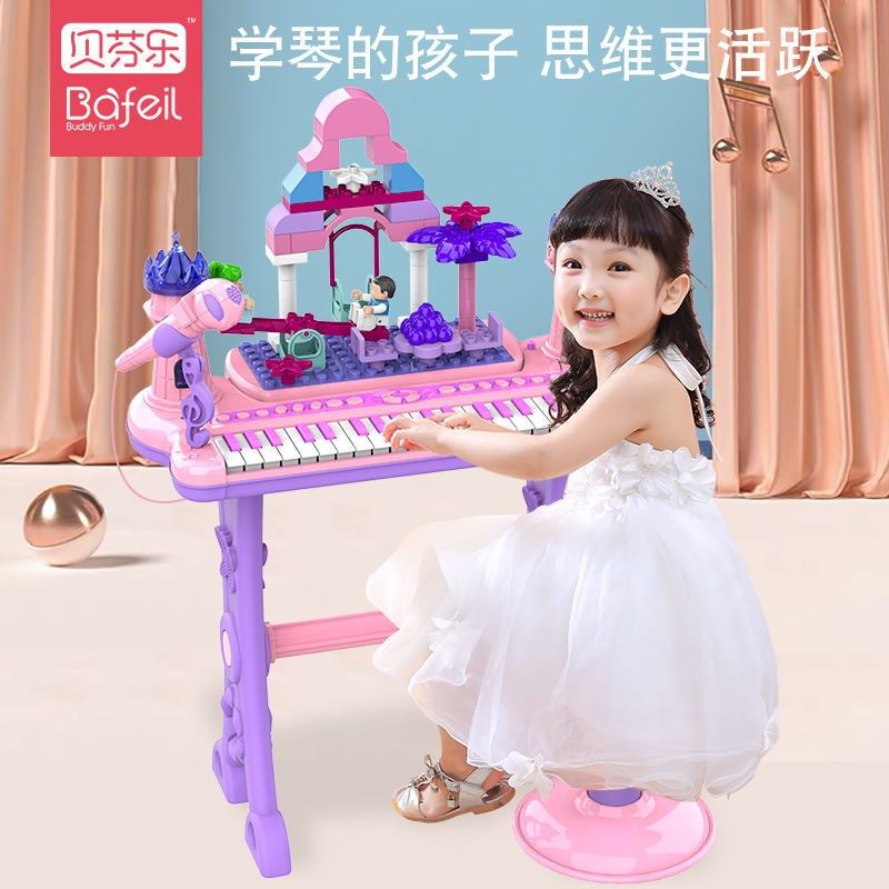 儿童多功能电子琴玩具初学宝宝钢琴1-3-6男女孩礼物积木琴,模玩/动漫/周边/娃圈三坑/桌游,盒蛋/扭蛋/联名摆件,淘宝优惠券,粉丝福利购,淘宝优惠卷