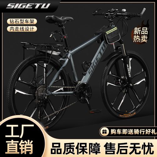 山地自行车男款变速青少年公路单车24寸赛车男式女款初中学生成人