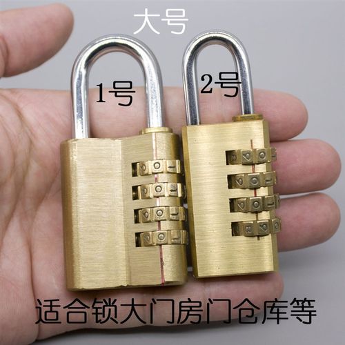坚固实心纯铜密码锁全铜挂锁铜锁大小号大门锁房门锁健身房柜子锁