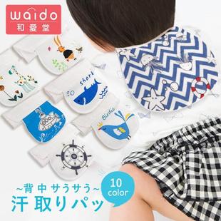 防汗巾儿童纯棉湿宝m宝婴儿后背小孩新生隔热干巾流垫背吸汗巾汉