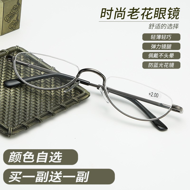 老花镜男女超轻半框半月形老人镜金C属弹簧脚清便携抗疲男女通用