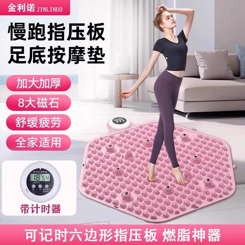 新款计时器足底按摩指趾压板通经络超慢跑M脚踩硅胶脚底方形圆形