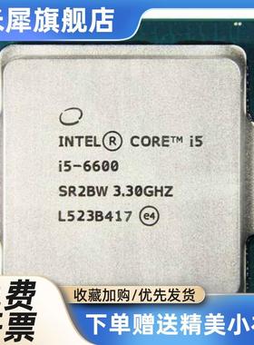 i5 6400 6500 66700 I45 7700 750270500 7600 i 600 7700 i3 610