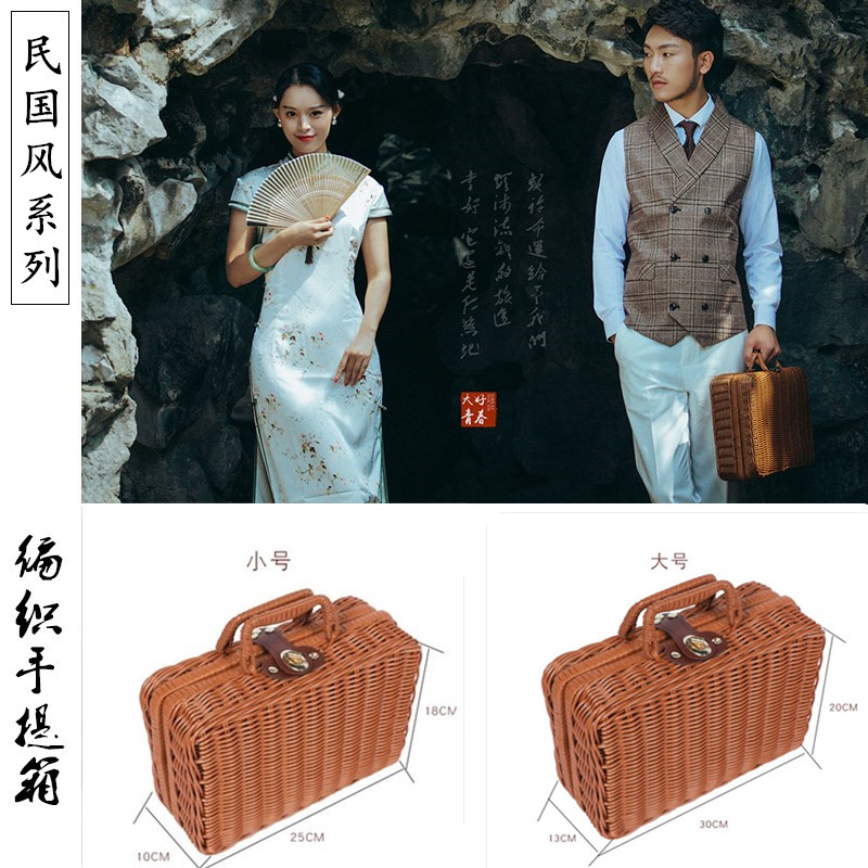 民国风写真旗袍摄影道具婚纱影楼拍照田园复古胶S藤编织伴手提箱
