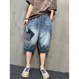 新款 女宽松显瘦分老爹裤 哈伦裤 牛仔裤 子FEU萝卜中 3六裤 202年夏季