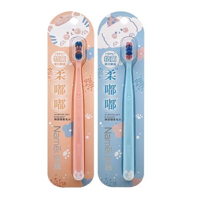 纳美牙刷16316软毛成人家用抗菌猫牙缝刷爪护情龈侣万毛可爱牙龈