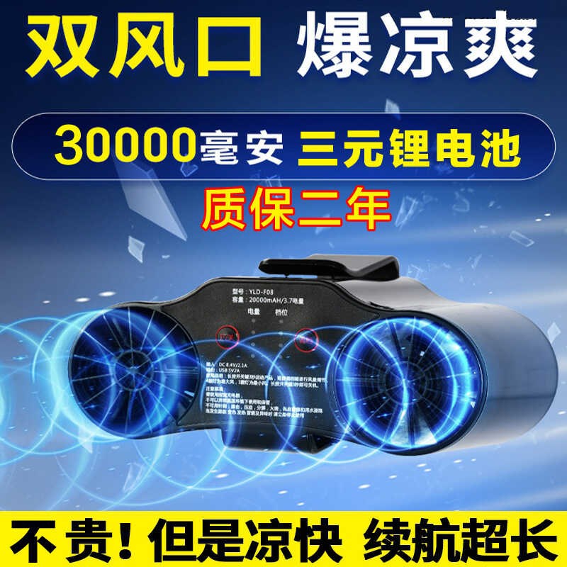 挂腰风扇户d外工地随身腰挂充电厨房便携式电风扇迷你腰间懒人挂