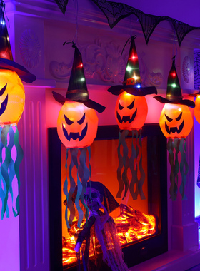 万圣节装饰灯LhED彩灯闪灯串灯鬼节装扮酒吧场景布置巫师帽南瓜灯