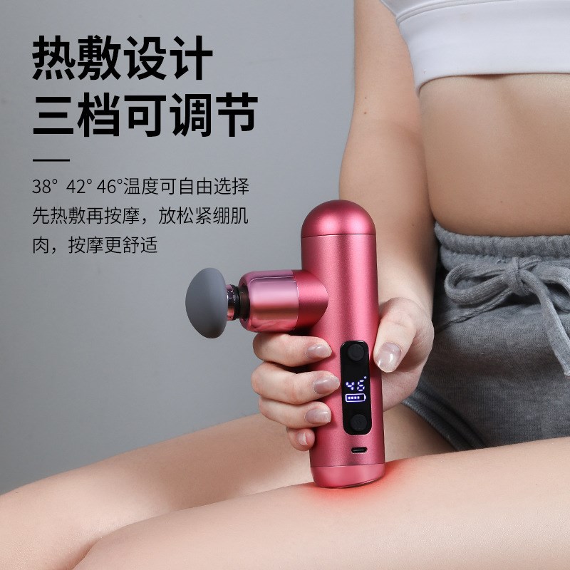 肌肉放松颈膜筯膜颈膜p击膜膜筋枪根膜枪器新款迷你筋膜枪家用健