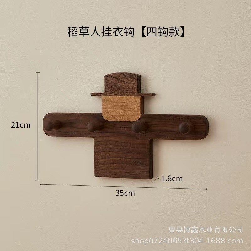 免打孔进门玄关钥匙挂钩木质不规则形墙面衣帽钩实木卧室挂衣钩,收纳整理,挂钩/粘钩,淘宝优惠券,粉丝福利购,淘宝优惠卷