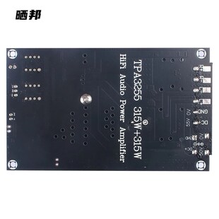 TPA3255数字功放板双声道立体声300W*2发烧级HIFI音频放大模块