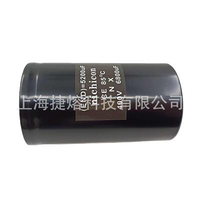 尼吉康 400V6800uF 75130 可开专票 破损包退