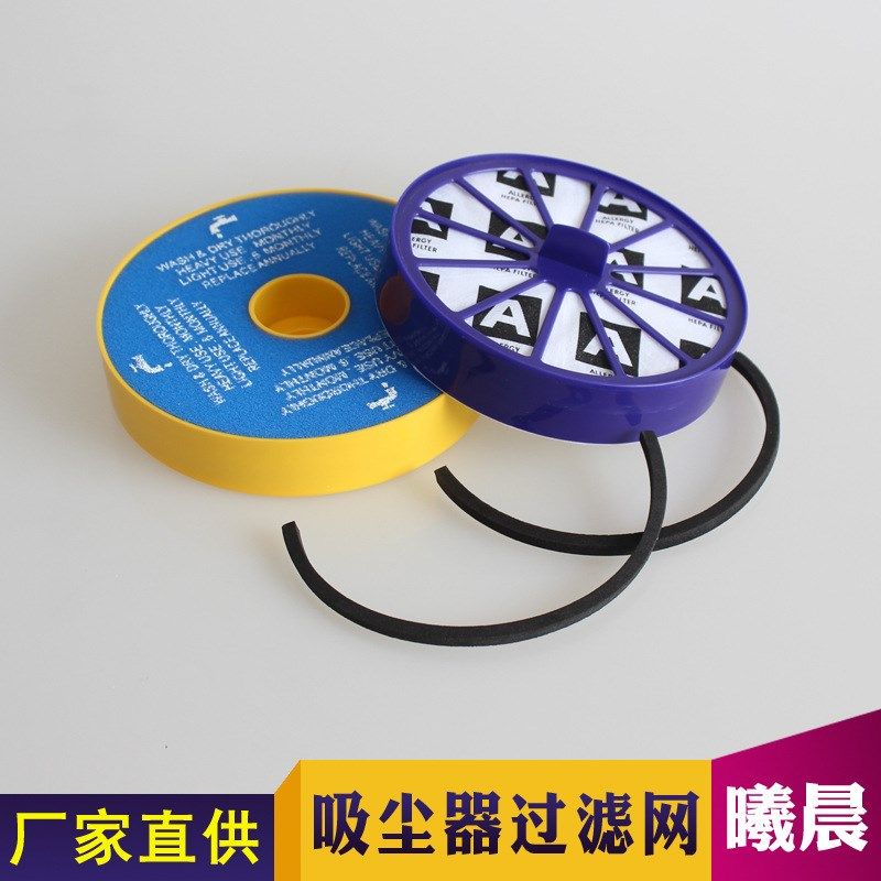 杰伯利兼容吸尘器DC14配件过滤网滤芯滤绵前后滤网,生活电器,其他生活家电配件,淘宝优惠券,粉丝福利购,淘宝优惠卷