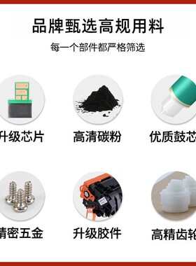 适用奔图PA-110H硒鼓P1000/P1050/P2000/P2010/P2050/M5000/M5005