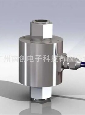 CB50X5t C4 CH 10e Scaime世感称重传感器