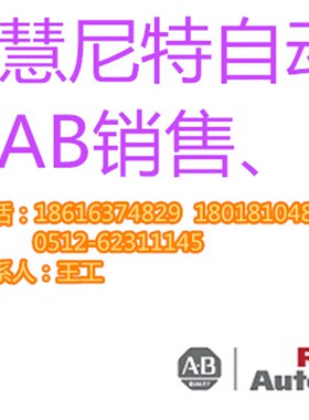 全新原装AB变频器 20G1ABE295JN0NNNNN PF755系列(非实价)