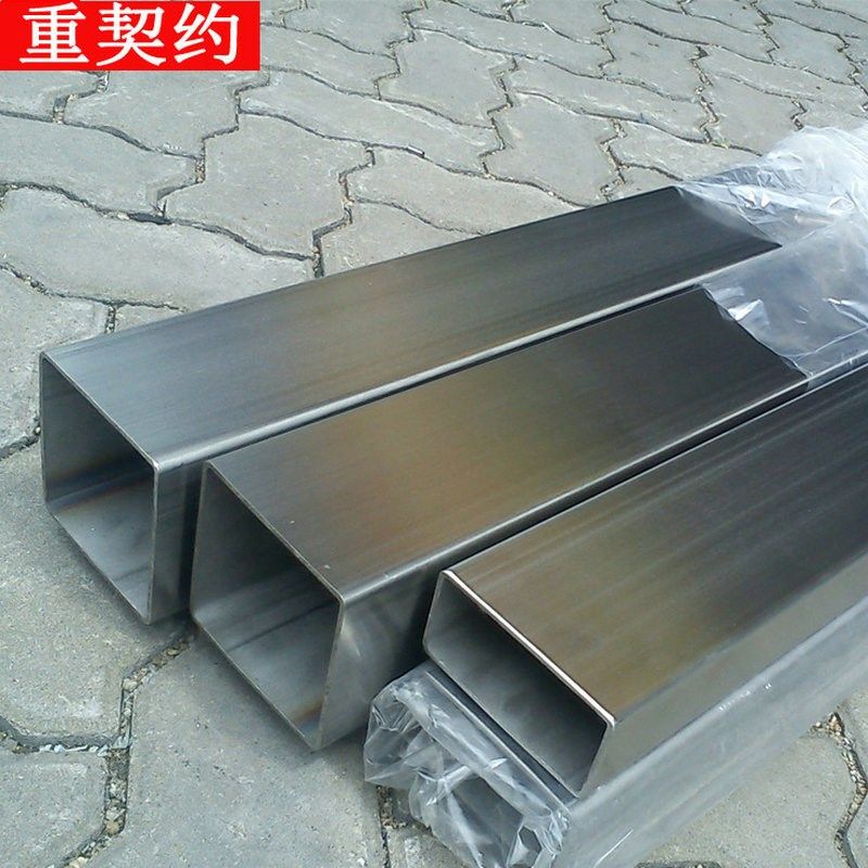 销售不锈钢方管SUS304不锈钢无缝方管 方通 矩形管,金属材料及制品,铝材/铝型材/铝合金,淘宝优惠券,粉丝福利购,淘宝优惠卷