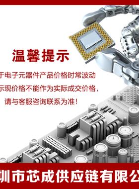LTM4622IV#PBF 亚德诺ADI 开关稳压芯片 一站式配单 原装现货