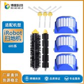 600系列滤网边刷胶刷配件8件套装 适配于iRobot roomba扫地机配件