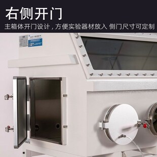 不锈钢真空手套箱实验室科学试验化工厌氧惰性气体简易小型操作箱