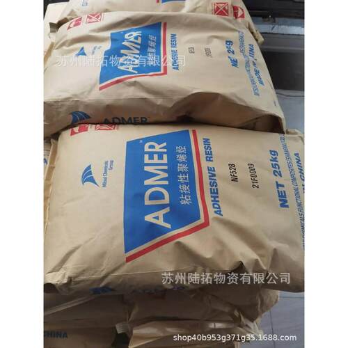 马来酸酐接枝PP 日本三井 QB516软管 流延片材 吹膜PP粘合树脂