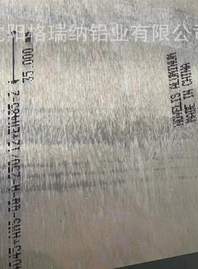 6061-T651 7075-T651 7050-T7451铝板航空航天铝材德国爱励铝板