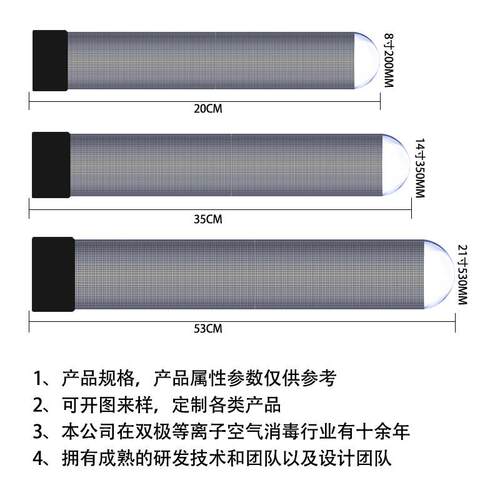 双极等离子发生器 数字高能离子发生管 正负离子发生管模块